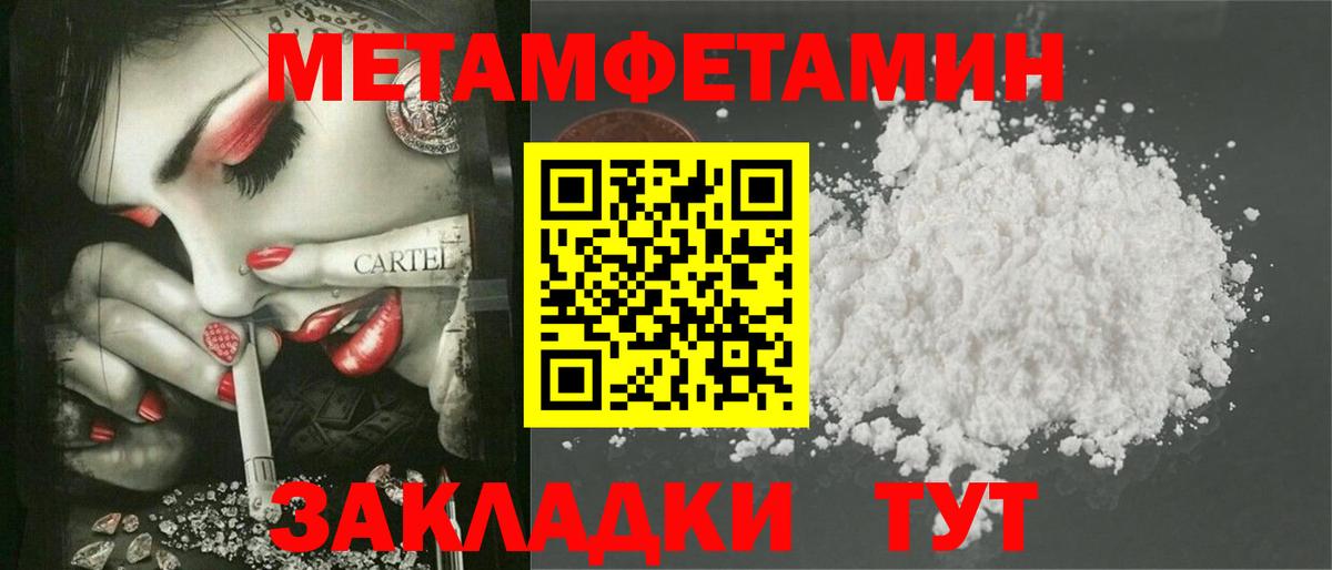 Амфетамин  Amphetamine Premium  Вход с VPN  Орехово-Зуево 