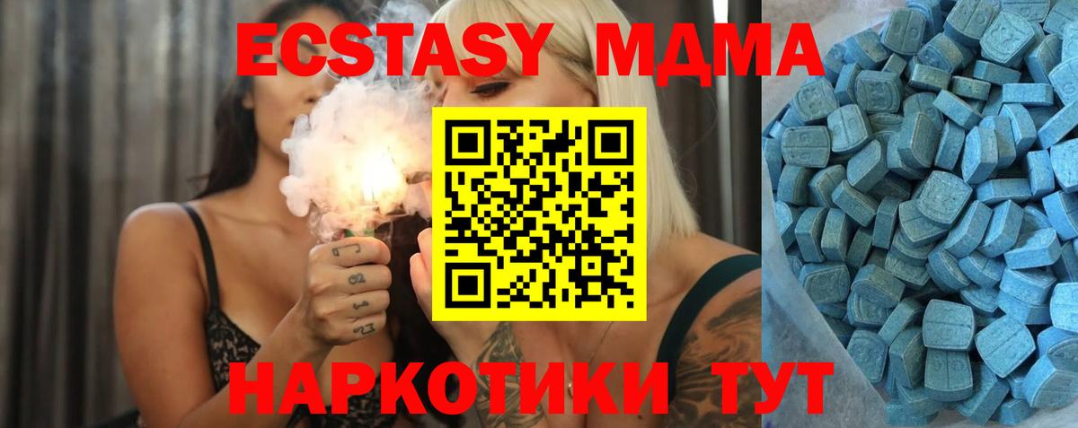 Ecstasy louis Vuitton  Экстази  Экстази TESLA  где продают наркотики  Вход с VPN  Орехово-Зуево 
