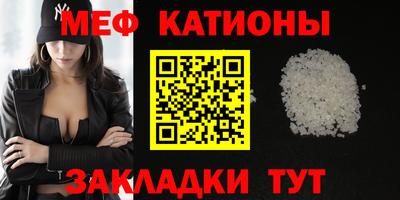 apvp Сланцы