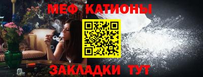 эйфоретик Славянск-на-Кубани