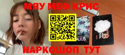 apvp Сланцы