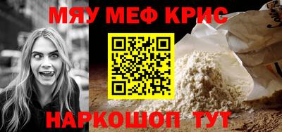 эйфоретик Славянск-на-Кубани
