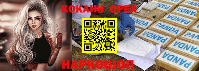 apvp Сланцы