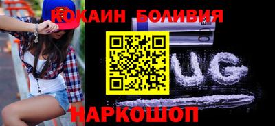 apvp Сланцы