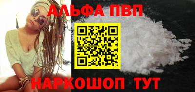 кокаин премиум Славгород