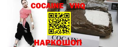 apvp Сланцы
