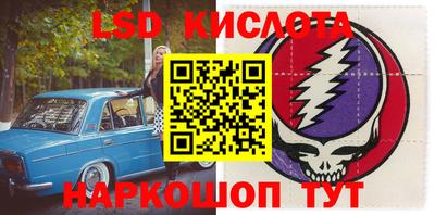кокаин премиум Славгород