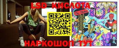 apvp Сланцы