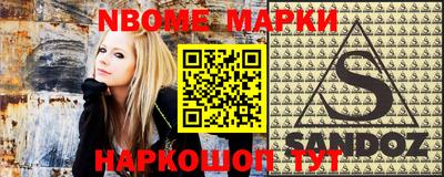 кокаин премиум Славгород