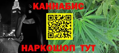 кокаин премиум Славгород