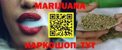 эйфоретик Славянск-на-Кубани