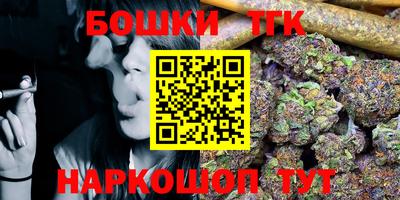 кокаин премиум Славгород