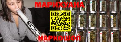 эйфоретик Славянск-на-Кубани