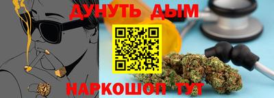 эйфоретик Славянск-на-Кубани