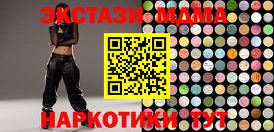 эйфоретик Славянск-на-Кубани
