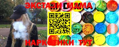эйфоретик Славянск-на-Кубани