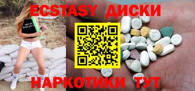 apvp Сланцы
