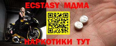 apvp Сланцы