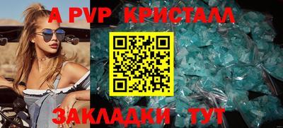 кокаин премиум Славгород