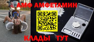 эйфоретик Славянск-на-Кубани