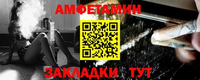 эйфоретик Славянск-на-Кубани
