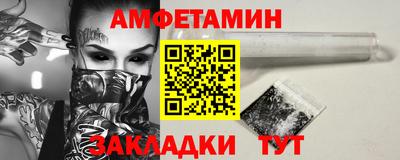 apvp Сланцы