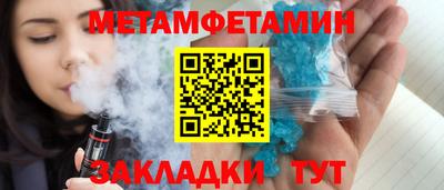 кокаин премиум Славгород