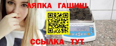 кокаин премиум Славгород