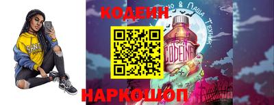 кокаин премиум Славгород