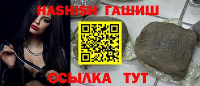 apvp Сланцы