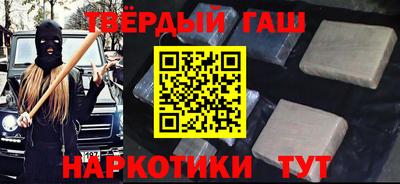 кокаин премиум Славгород