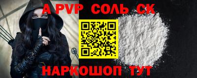 кокаин премиум Славгород