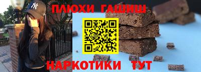 кокаин премиум Славгород