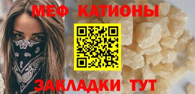 apvp Сланцы