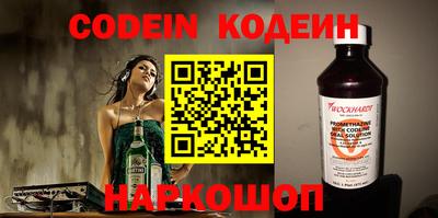 apvp Сланцы