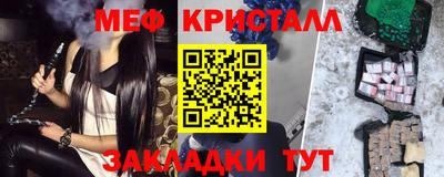 кокаин премиум Славгород