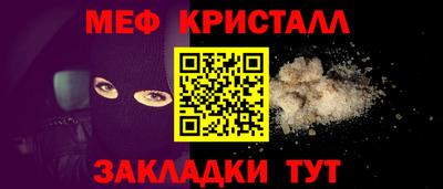 кокаин премиум Славгород