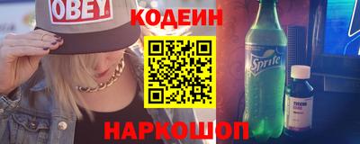 apvp Сланцы