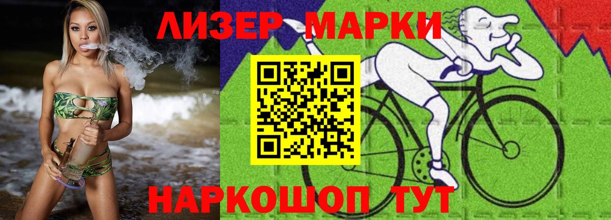 Лсд 25 экстази кислота Орехово-Зуево