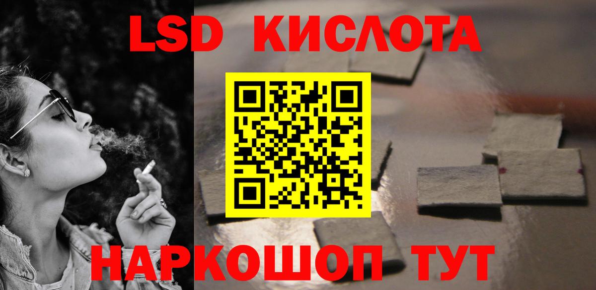 Орехово-Зуево  Лсд 25 экстази ecstasy  Лсд 25 экстази  ЛСД экстази кислота  Вход с VPN 
