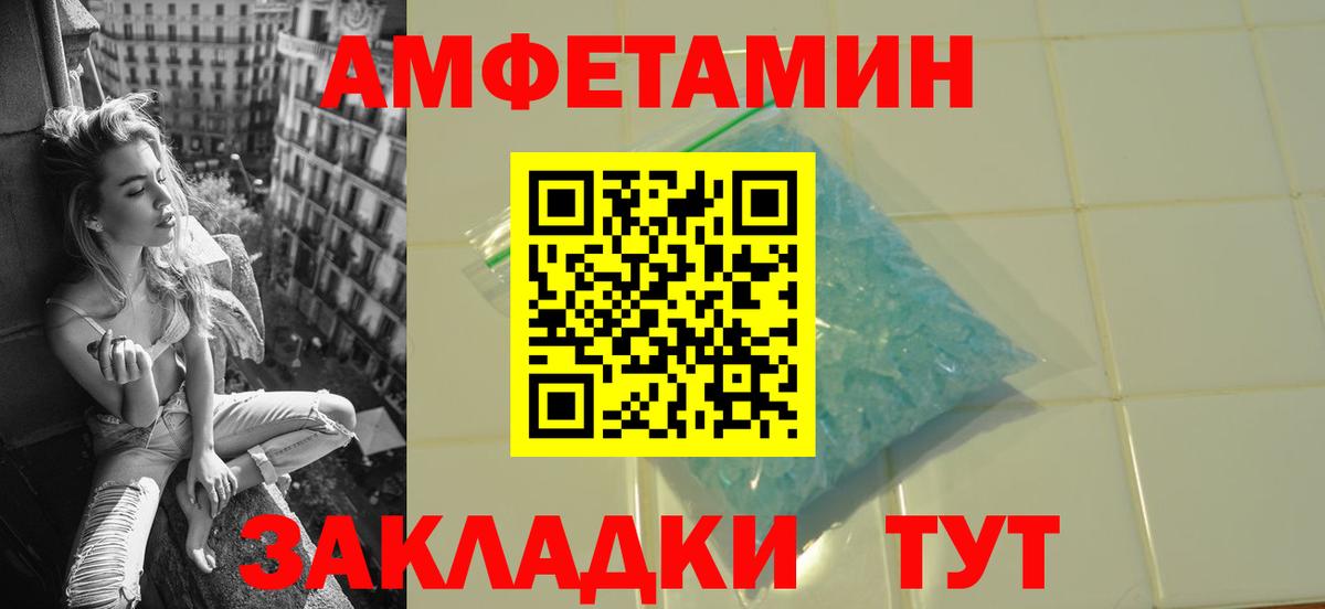 Первитин кристалл Орехово-Зуево
