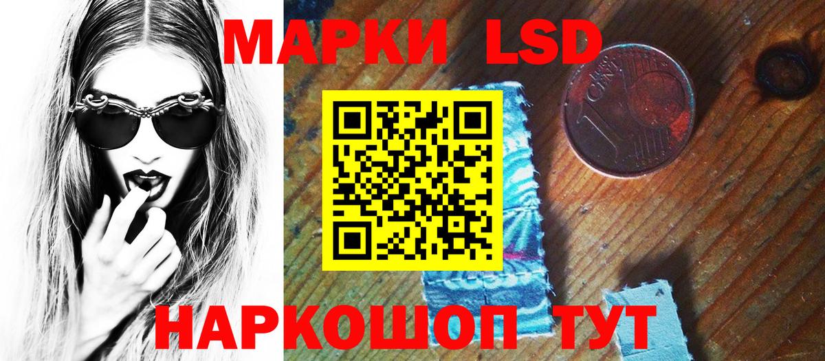 Марки N-bome 1500мкг  Вход с VPN  Орехово-Зуево 
