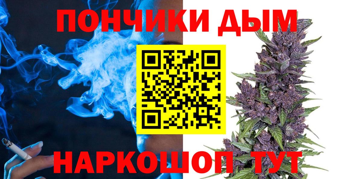 МАРИХУАНА LSD WEED Орехово-Зуево
