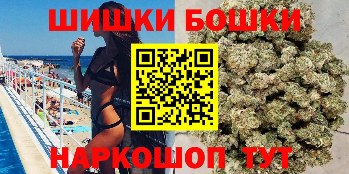 Шишки марихуана сатива  Вход с VPN  Орехово-Зуево  МАРИХУАНА индика 